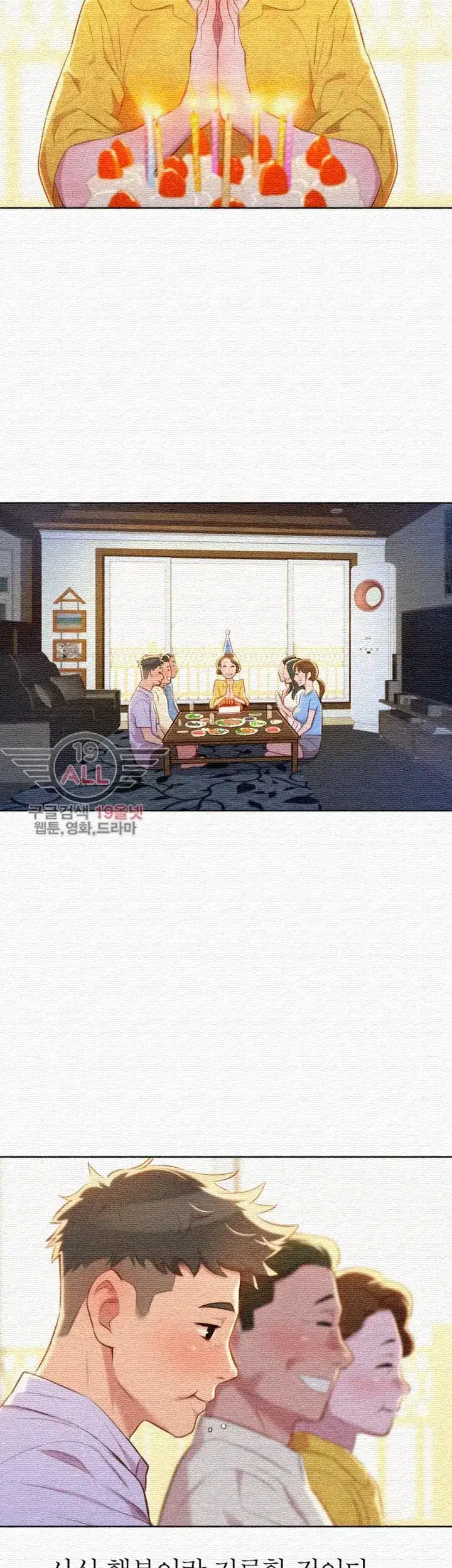 What Do You Take Me For? - Chapter 31 [photo 13] - MangaPorn