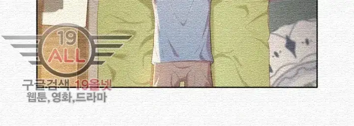 What Do You Take Me For? - Chapter 31 [photo 19] - MangaPorn