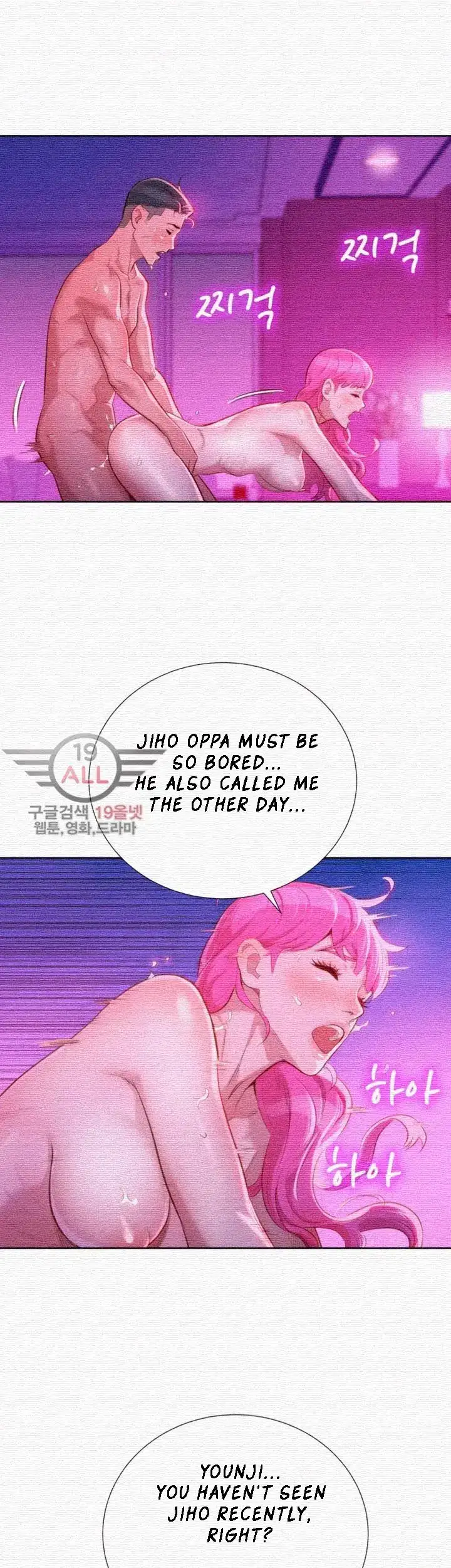 What Do You Take Me For? - Chapter 31 [photo 4] - MangaPorn