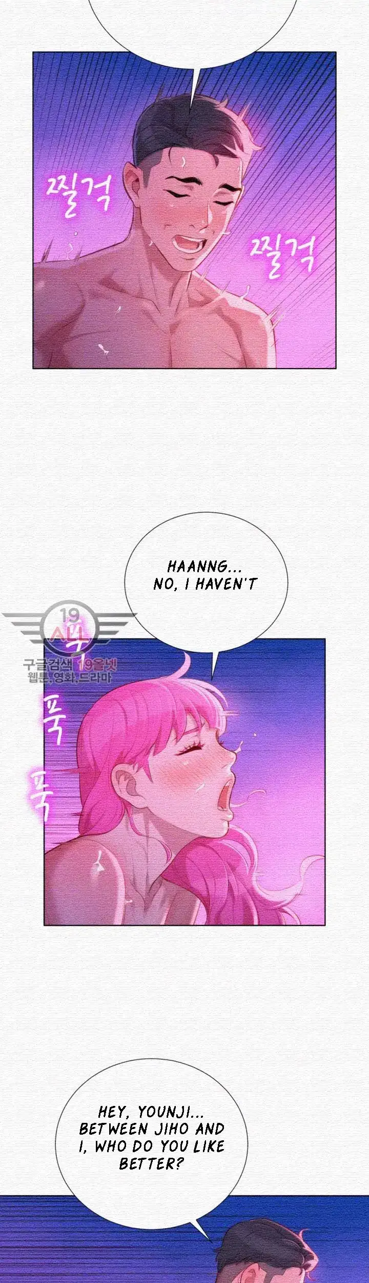 What Do You Take Me For? - Chapter 31 [photo 5] - MangaPorn