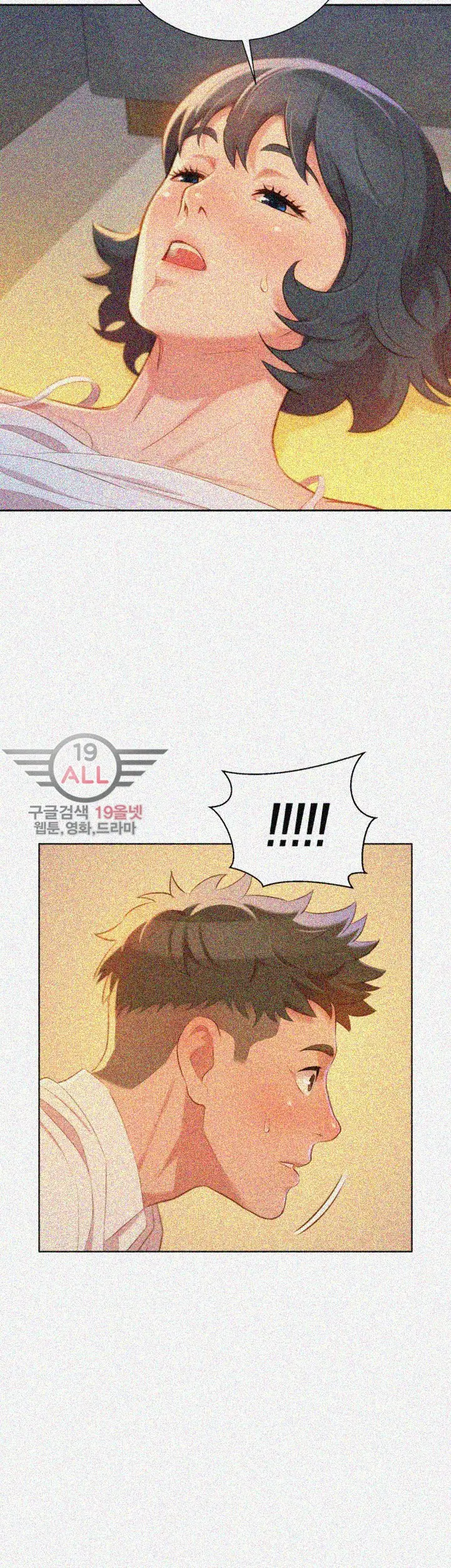 What Do You Take Me For? - Chapter 33 [photo 2] - MangaPorn