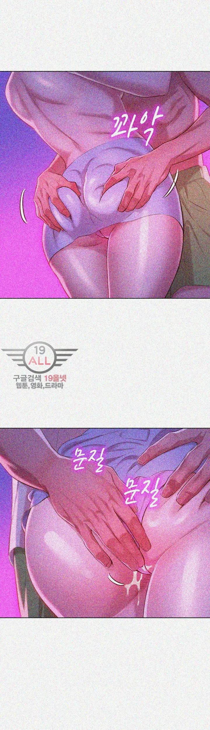What Do You Take Me For? - Chapter 33 [photo 22] - MangaPorn