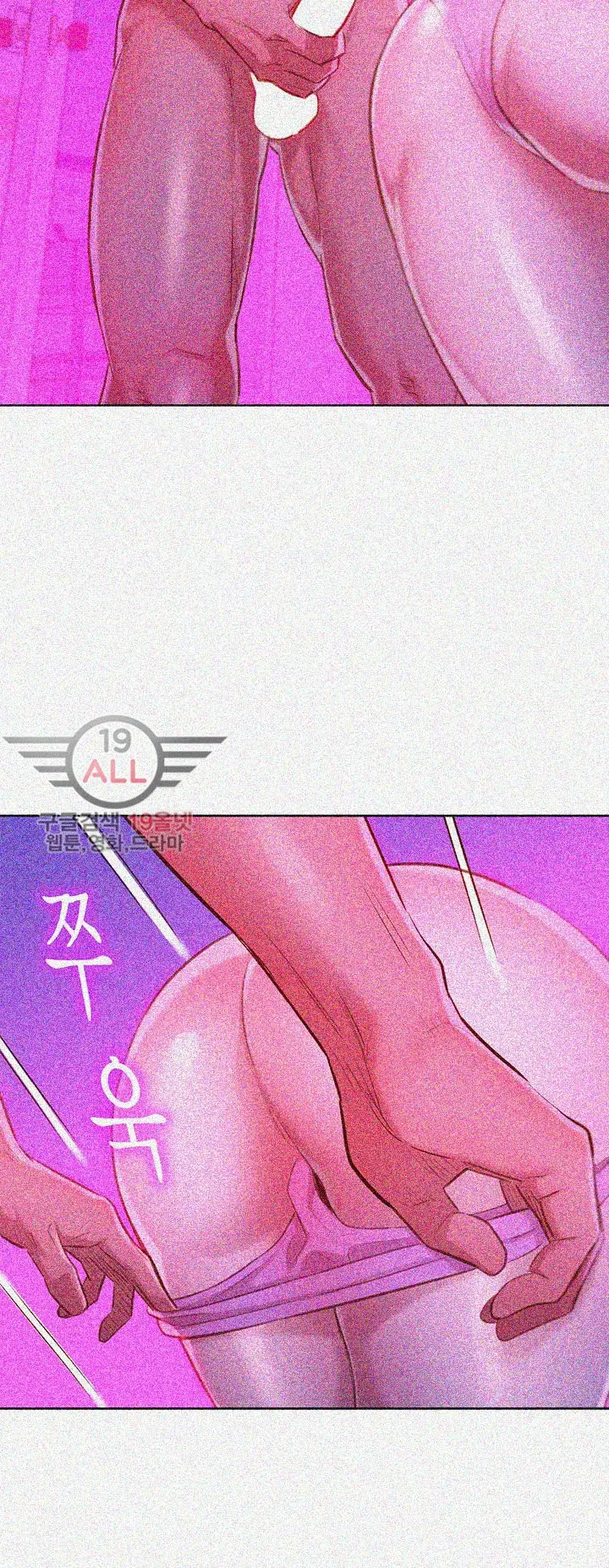 What Do You Take Me For? - Chapter 33 [photo 30] - MangaPorn