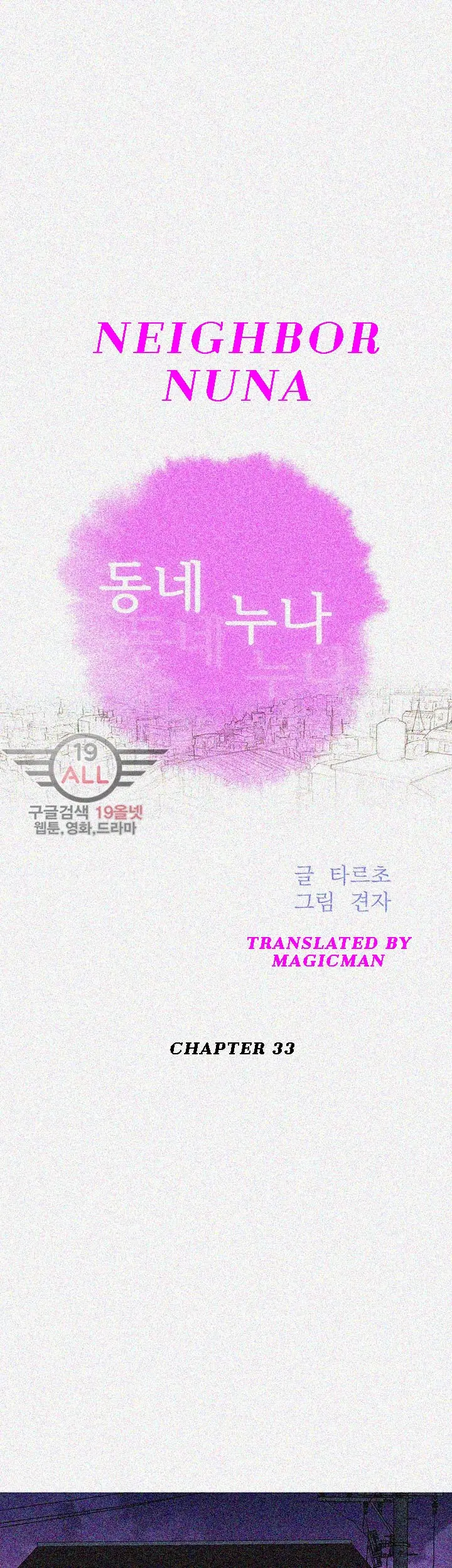 What Do You Take Me For? - Chapter 33 [photo 5] - MangaPorn