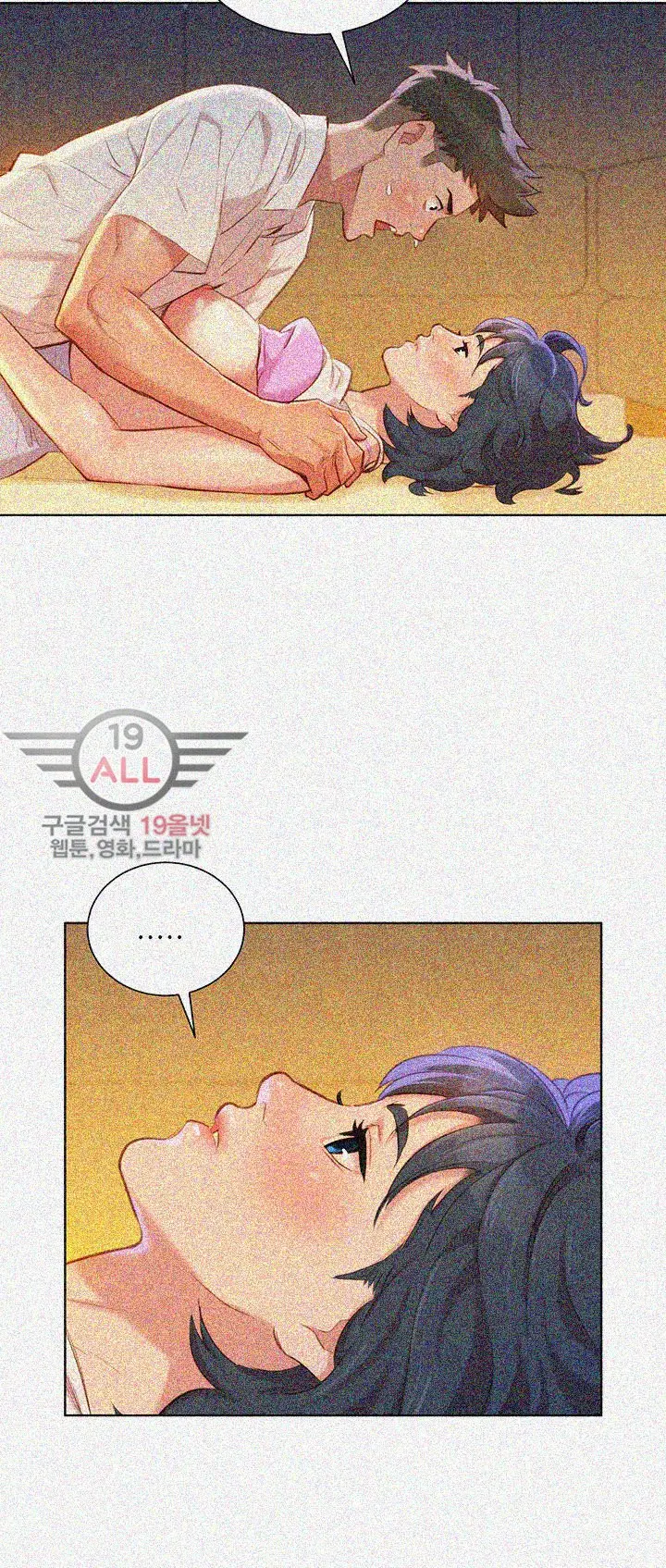 What Do You Take Me For? - Chapter 33 [photo 8] - MangaPorn