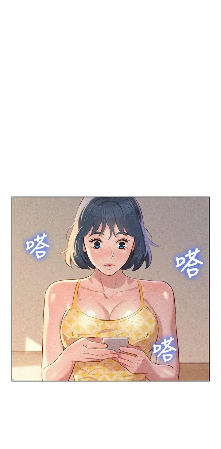 What Do You Take Me For? - Chapter 36 [photo 16] - MangaPorn