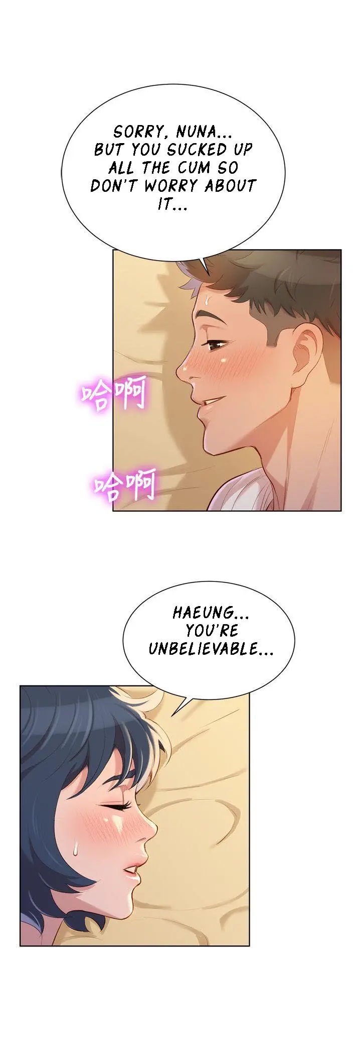 What Do You Take Me For? - Chapter 38 [photo 1] - MangaPorn