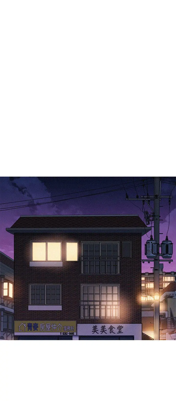 What Do You Take Me For? - Chapter 38 [photo 17] - MangaPorn