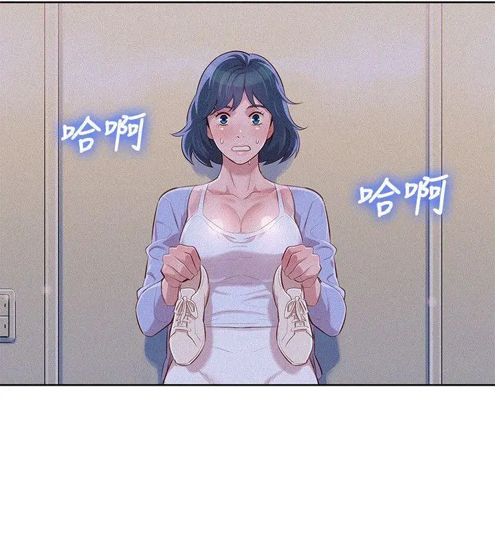 What Do You Take Me For? - Chapter 38 [photo 8] - MangaPorn