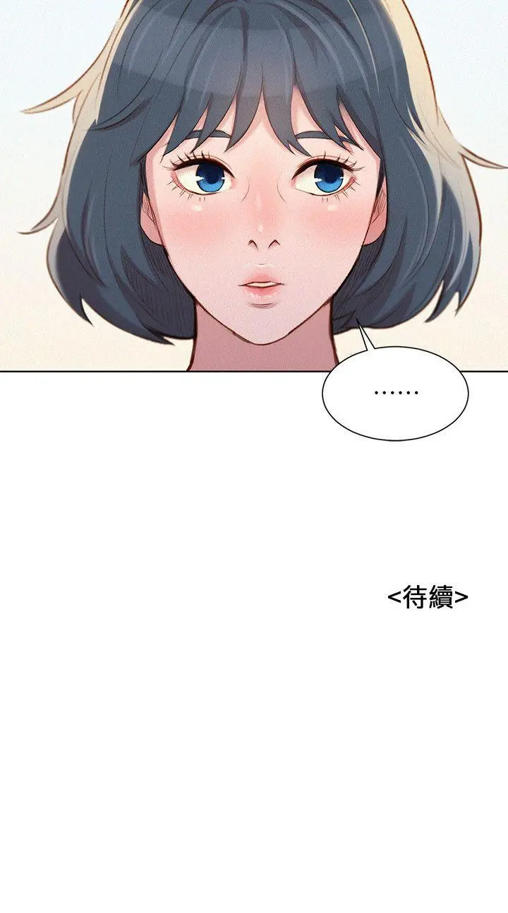 What Do You Take Me For? - Chapter 39 [photo 26] - MangaPorn