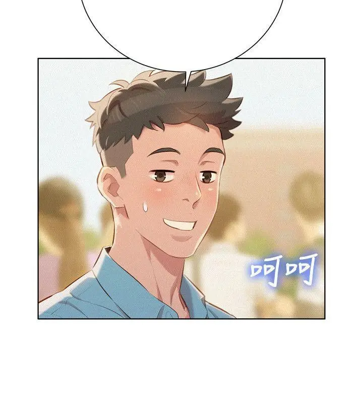 What Do You Take Me For? - Chapter 40 [photo 4] - MangaPorn