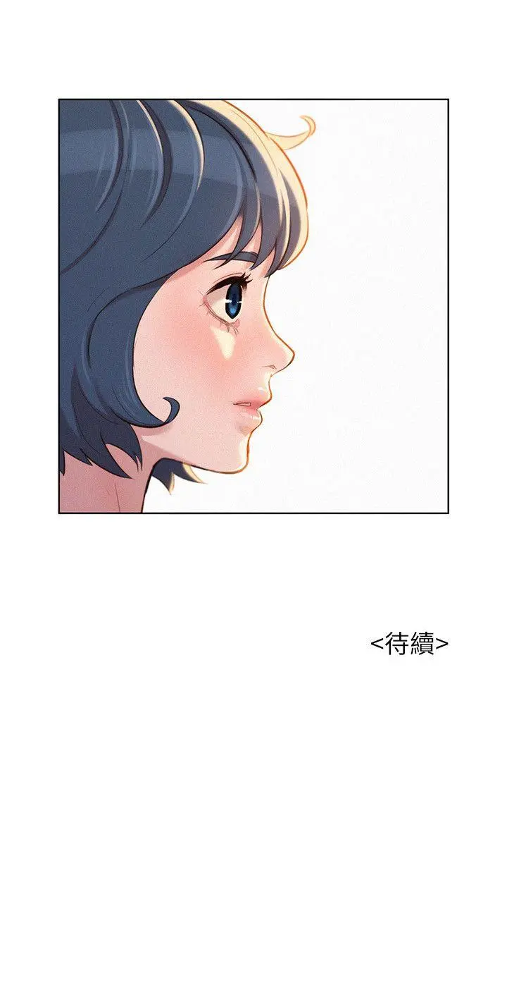 What Do You Take Me For? - Chapter 42 [photo 27] - MangaPorn