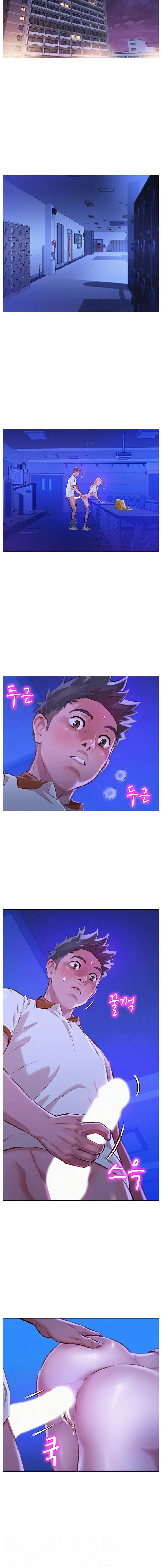 What Do You Take Me For? - Chapter 64 [photo 2] - MangaPorn