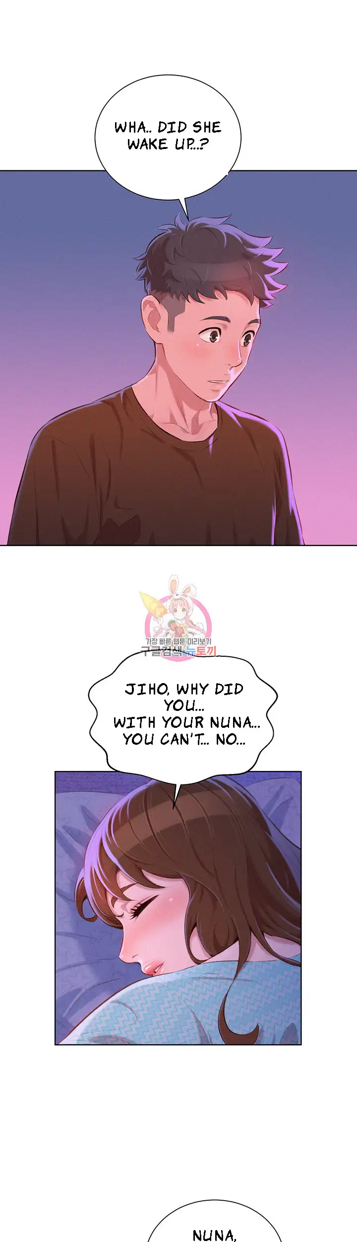 What Do You Take Me For? - Chapter 69 [photo 21] - MangaPorn