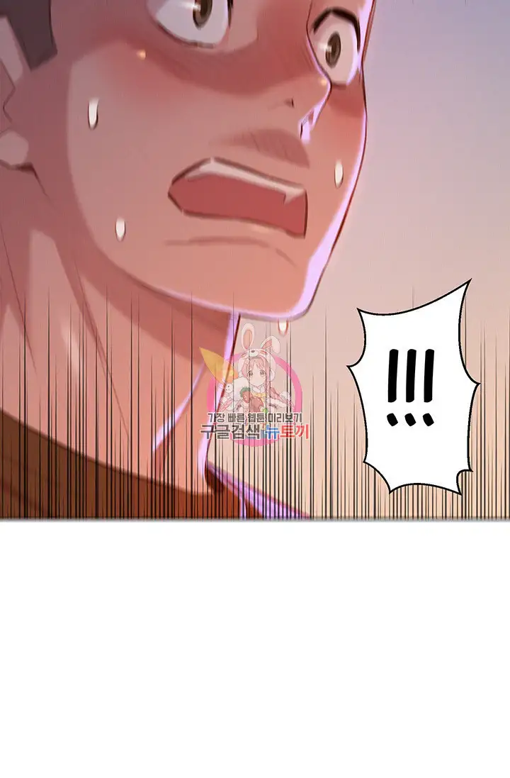 What Do You Take Me For? - Chapter 69 [photo 3] - MangaPorn