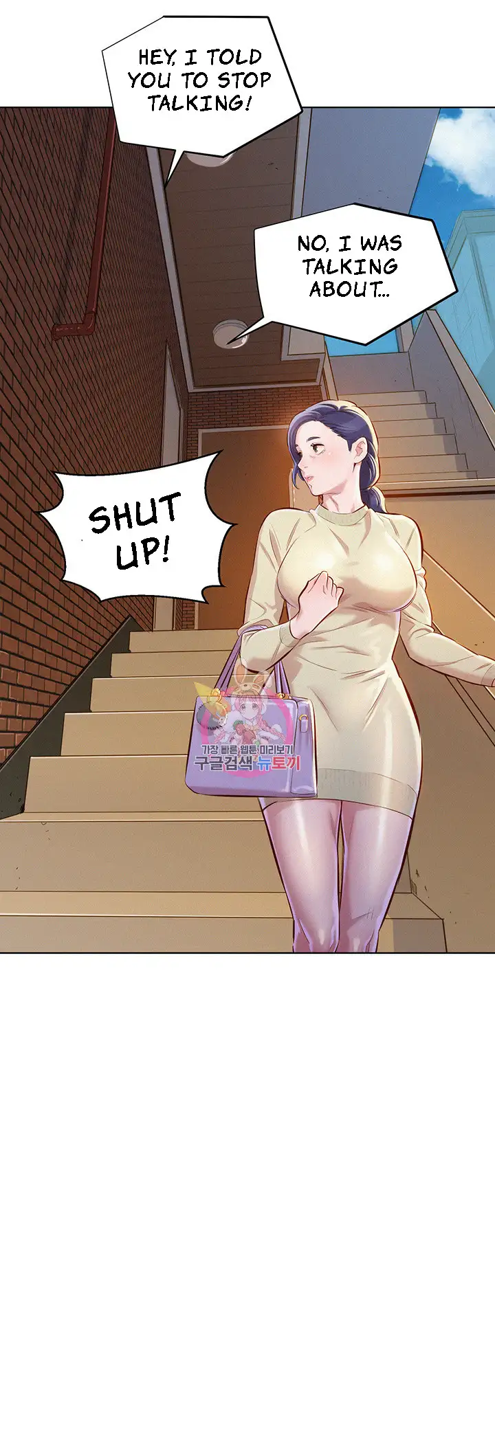 What Do You Take Me For? - Chapter 69 [photo 33] - MangaPorn
