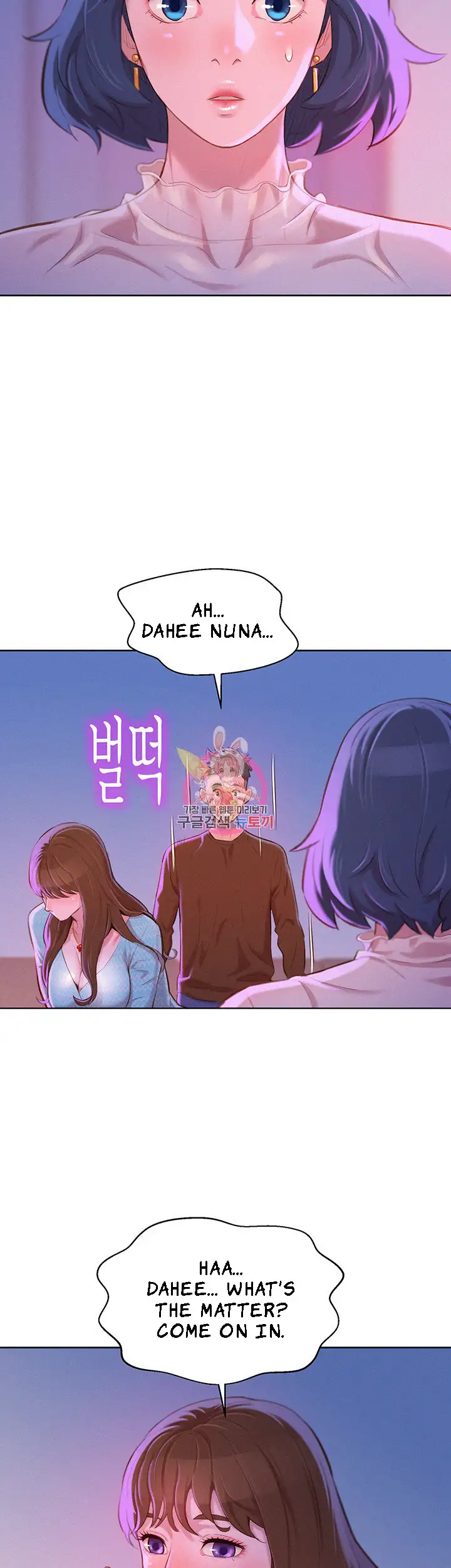 What Do You Take Me For? - Chapter 69 [photo 5] - MangaPorn