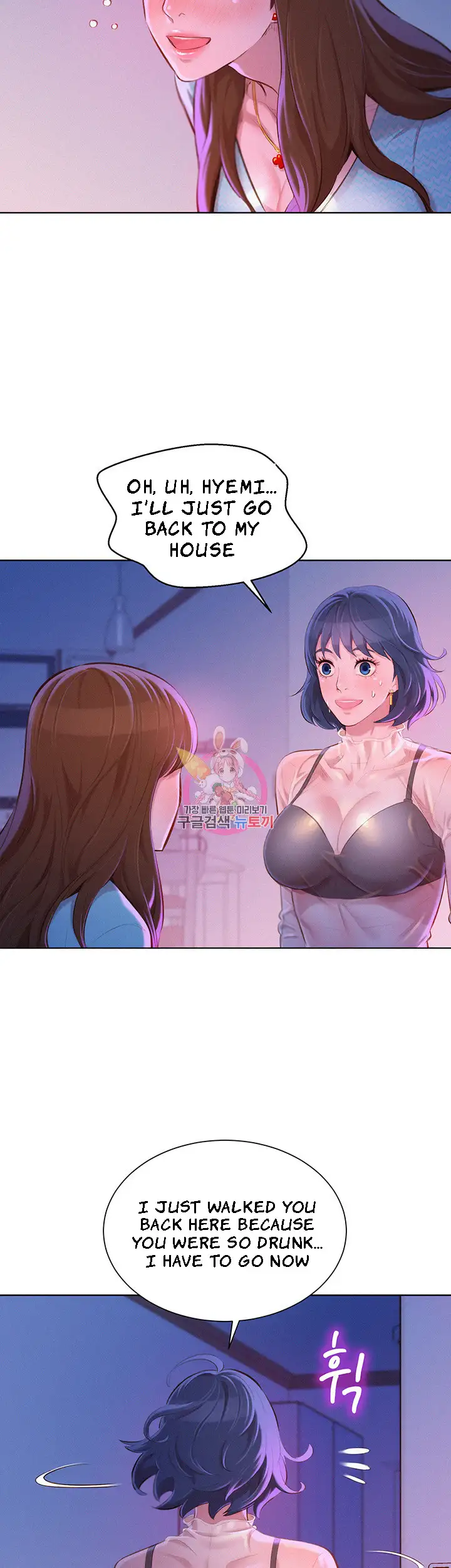 What Do You Take Me For? - Chapter 69 [photo 6] - MangaPorn