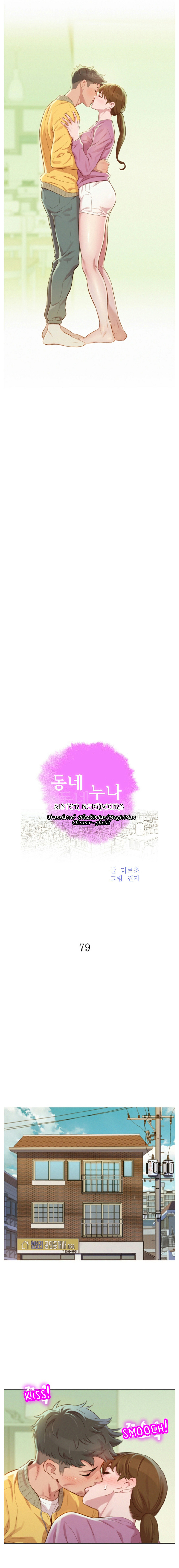 What Do You Take Me For? - Chapter 79 [photo 2] - MangaPorn