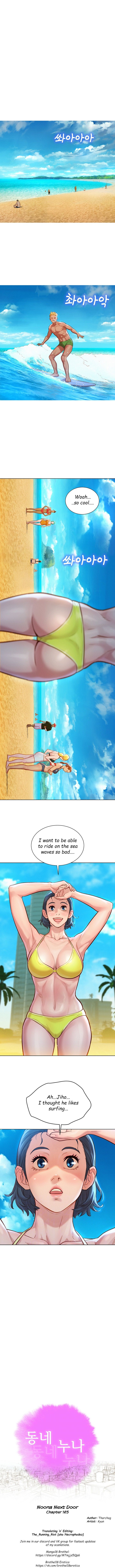 What Do You Take Me For? - Chapter 125 [photo 1] - MangaPorn