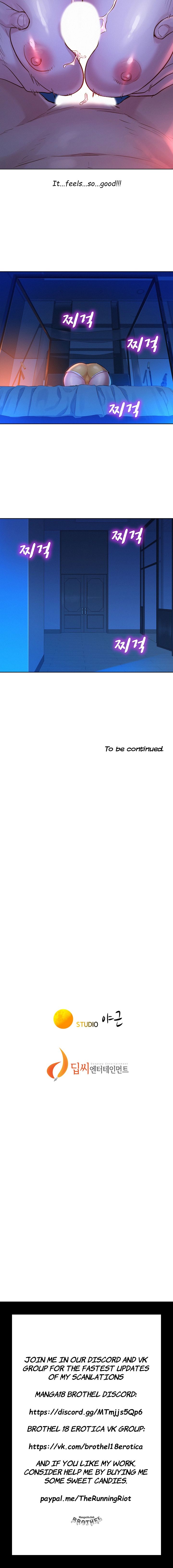 What Do You Take Me For? - Chapter 125 [photo 10] - MangaPorn
