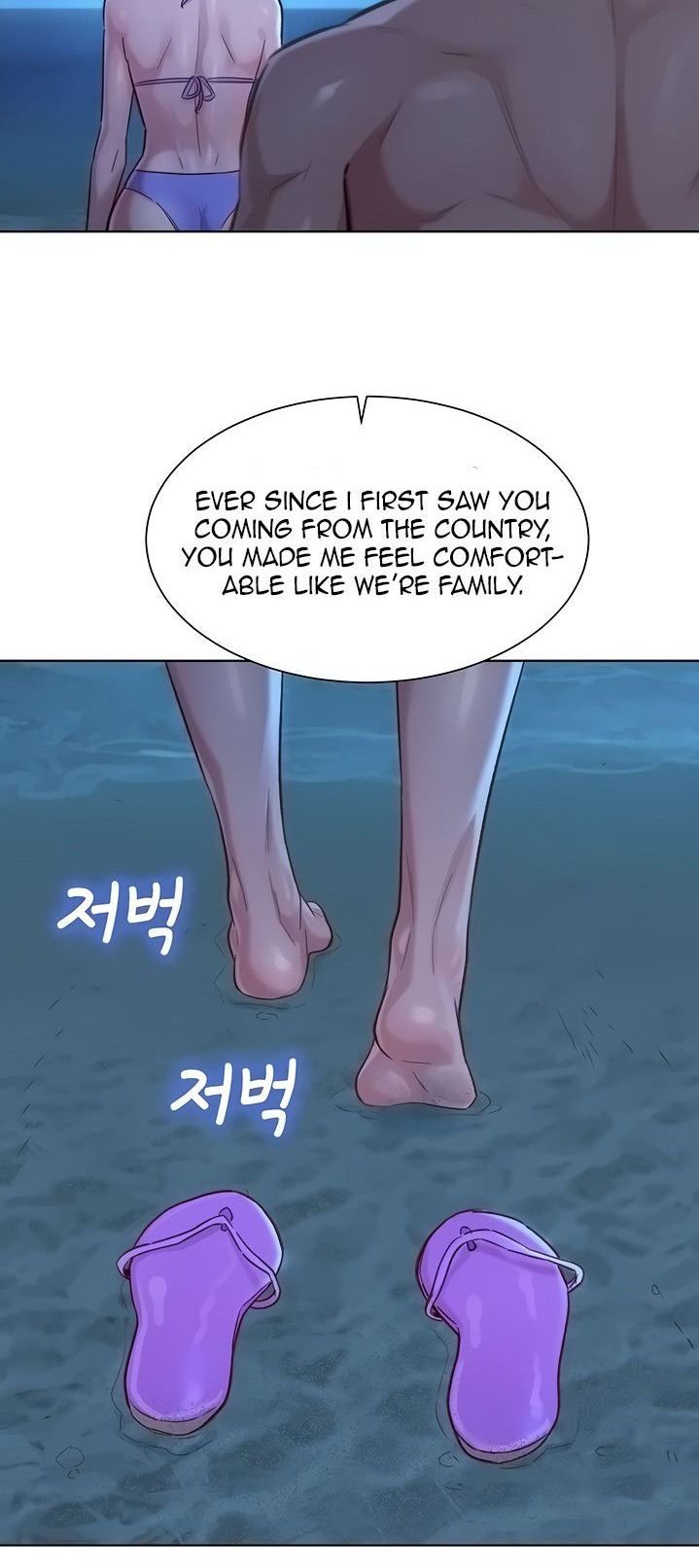 What Do You Take Me For? - Chapter 138 [photo 15] - MangaPorn