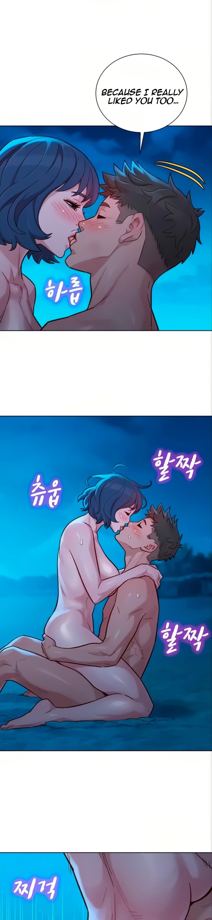 What Do You Take Me For? - Chapter 139 [photo 18] - MangaPorn