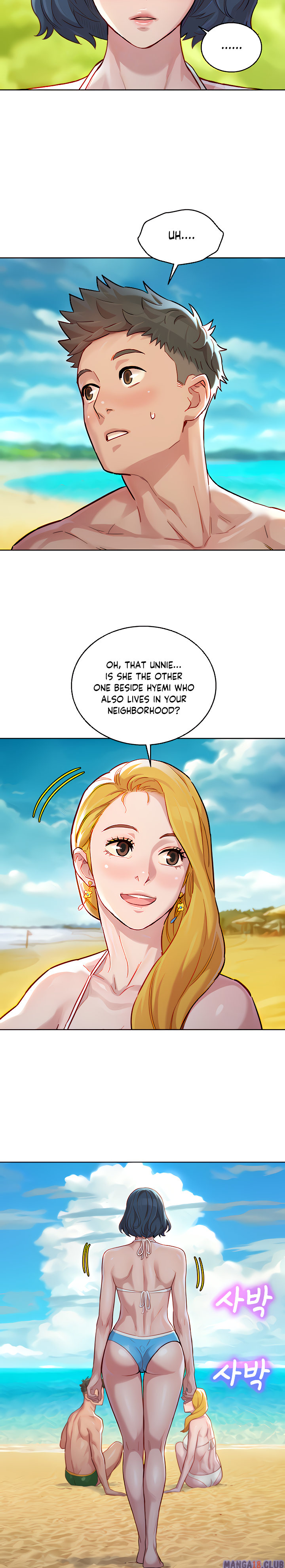 What Do You Take Me For? - Chapter 142 [photo 9] - MangaPorn