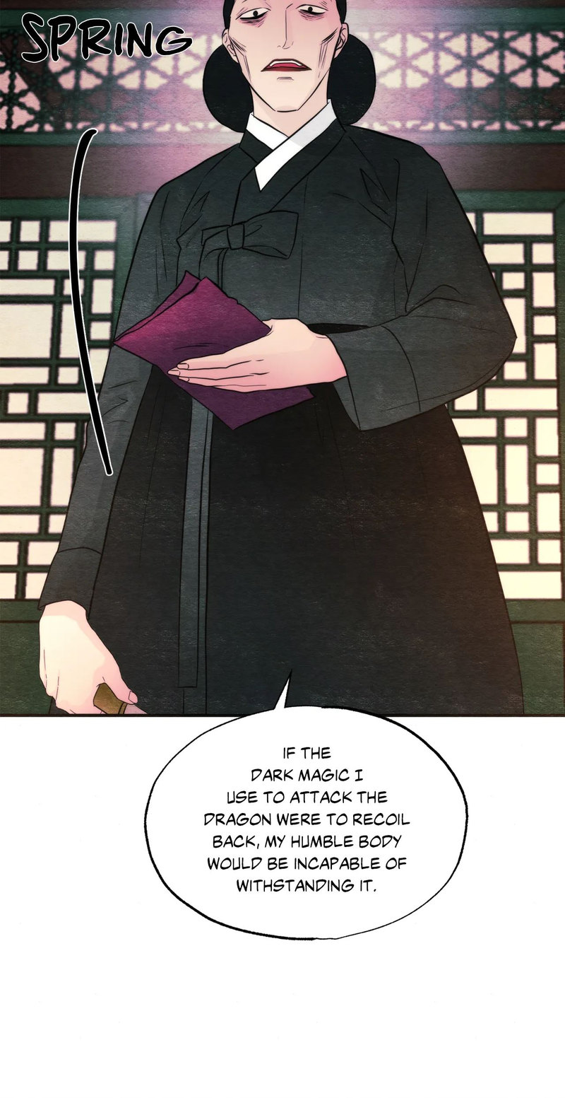 Wild Eyes - Chapter 54 [photo 16] - MangaPorn