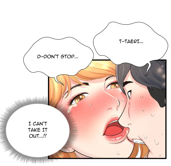 Depths of Hell - Chapter 1 [photo 130] - MangaPorn