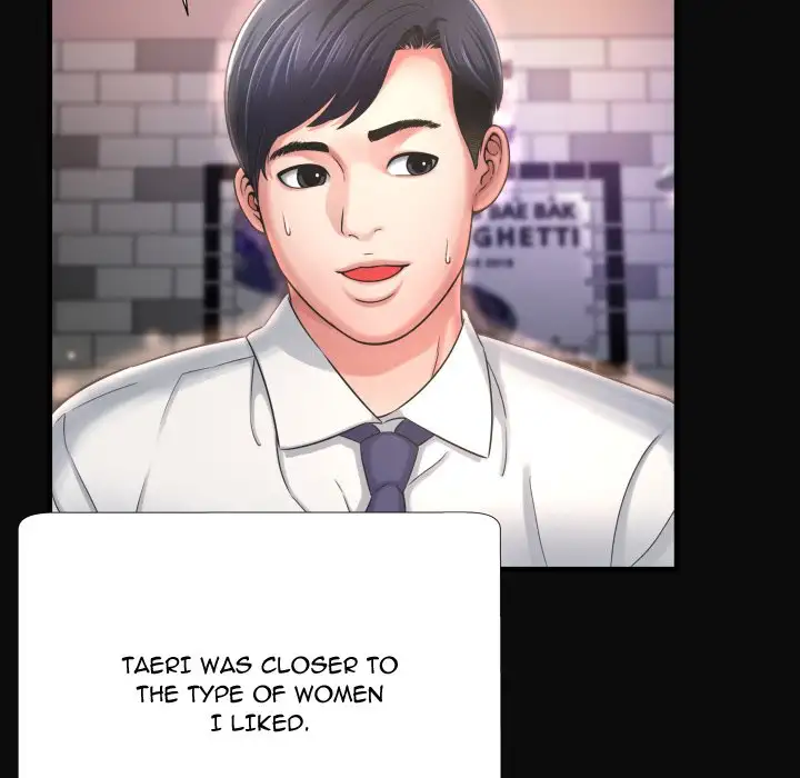 Depths of Hell - Chapter 5 [photo 65] - MangaPorn