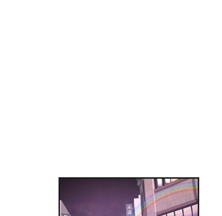 Depths of Hell - Chapter 6 [photo 76] - MangaPorn