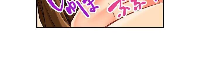 Banging My Ex’s Daughter - Chapter 17 [photo 15] - MangaPorn