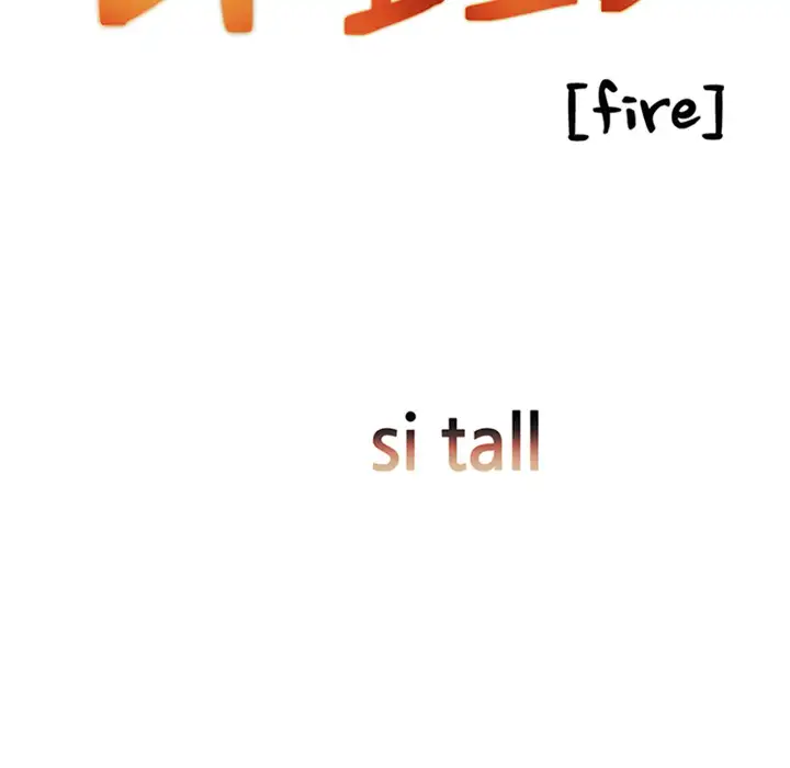 Flames - Chapter 2 [photo 12] - MangaPorn