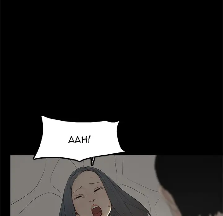 Happy - Chapter 3 [photo 10] - MangaPorn