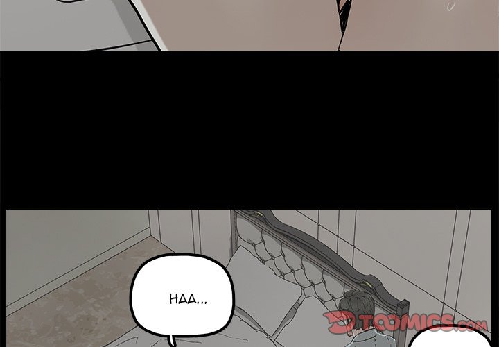 Happy - Chapter 21 [photo 4] - MangaPorn