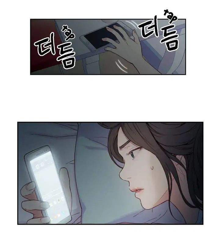 Sweet Guy - Chapter 2 [photo 2] - MangaPorn
