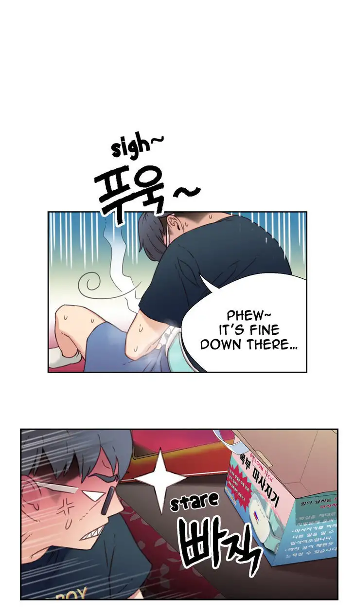 Sweet Guy - Chapter 3 [photo 3] - MangaPorn