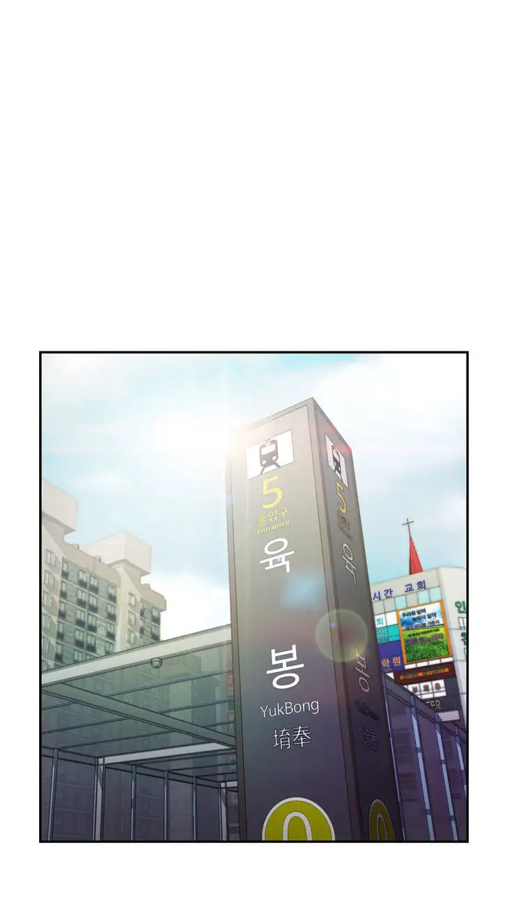 Sweet Guy - Chapter 5 [photo 1] - MangaPorn