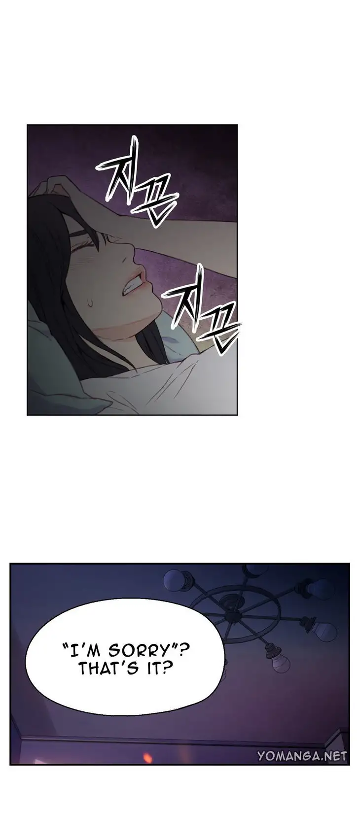 Sweet Guy - Chapter 6 [photo 15] - MangaPorn