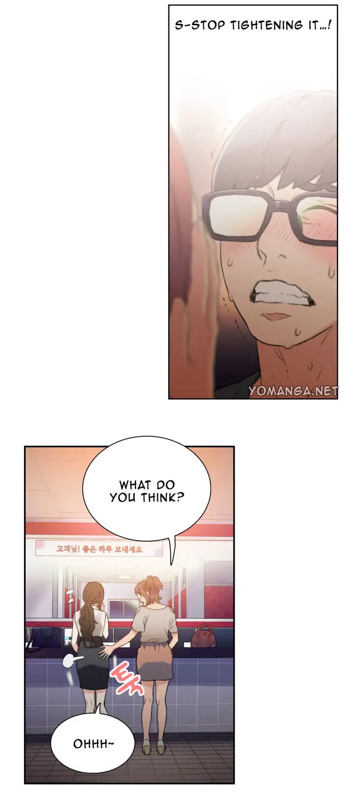 Sweet Guy - Chapter 6 [photo 5] - MangaPorn