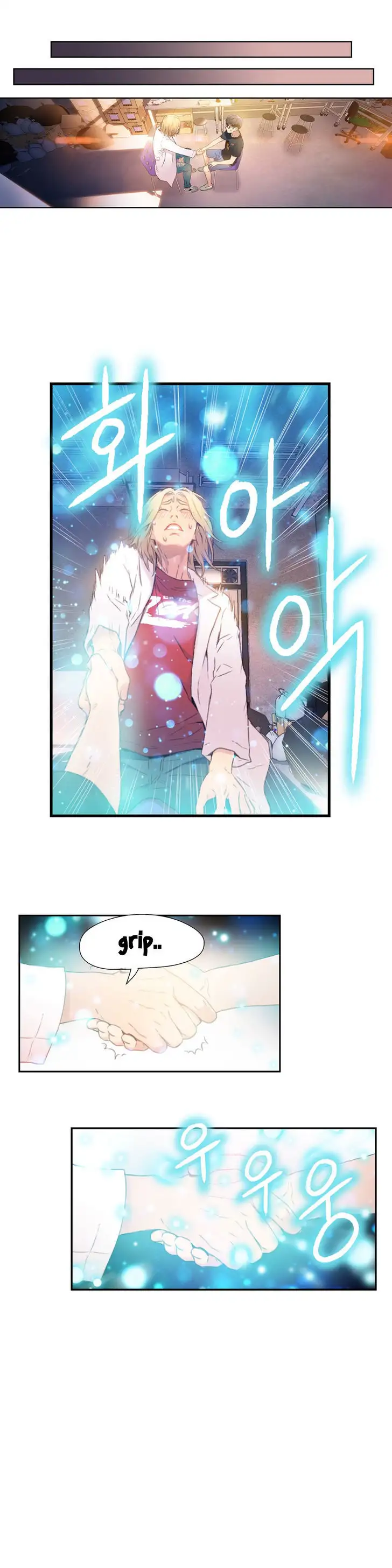 Sweet Guy - Chapter 9 [photo 13] - MangaPorn