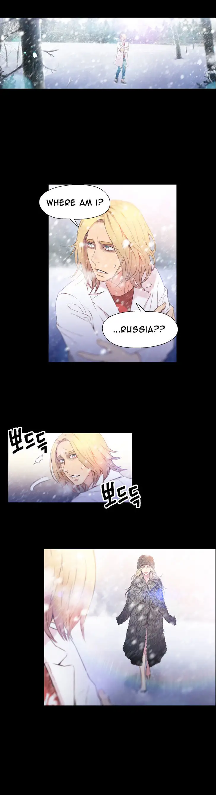 Sweet Guy - Chapter 9 [photo 2] - MangaPorn