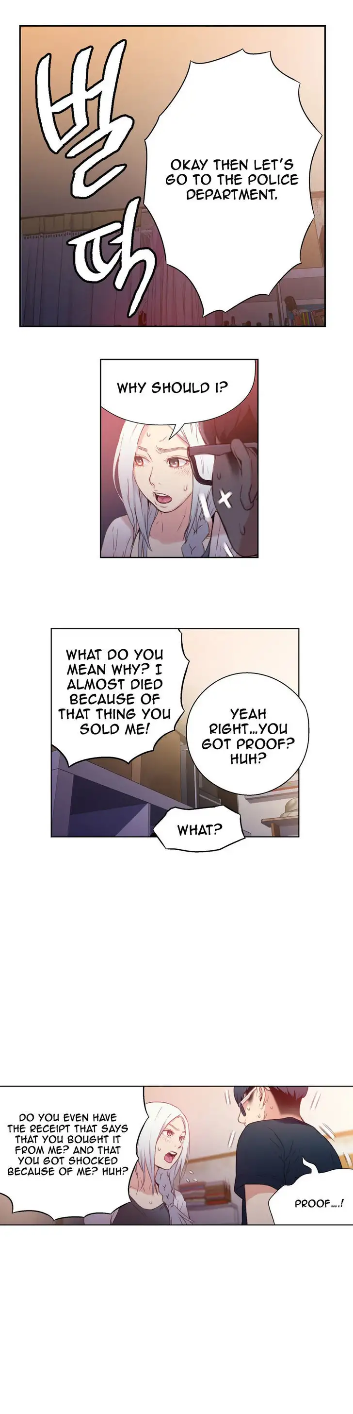 Sweet Guy - Chapter 11 [photo 13] - MangaPorn