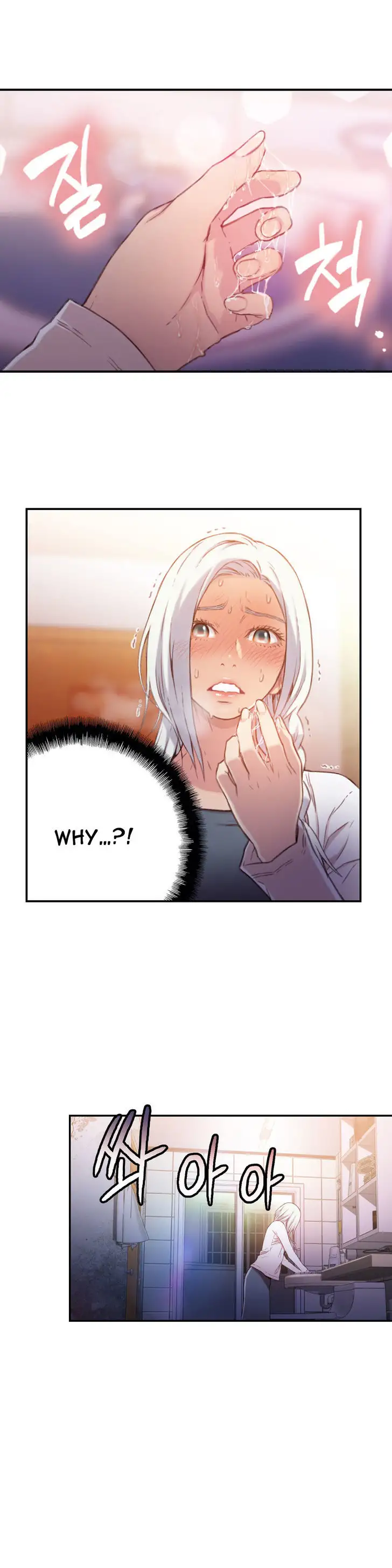 Sweet Guy - Chapter 11 [photo 8] - MangaPorn
