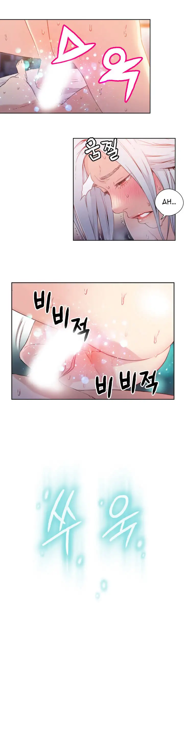 Sweet Guy - Chapter 12 [photo 12] - MangaPorn