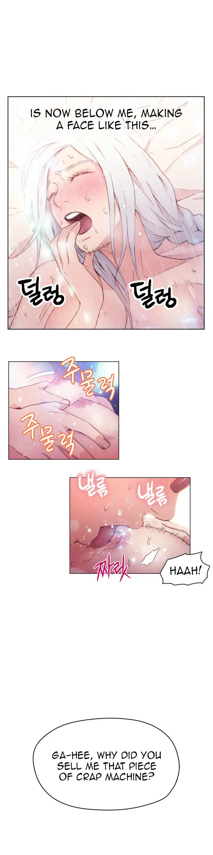 Sweet Guy - Chapter 12 [photo 19] - MangaPorn