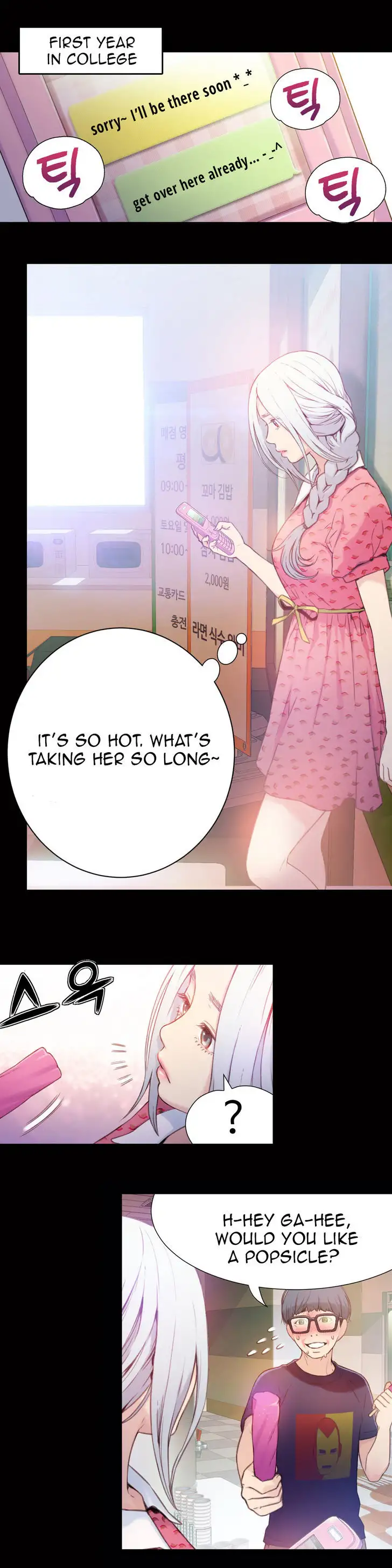 Sweet Guy - Chapter 12 [photo 3] - MangaPorn