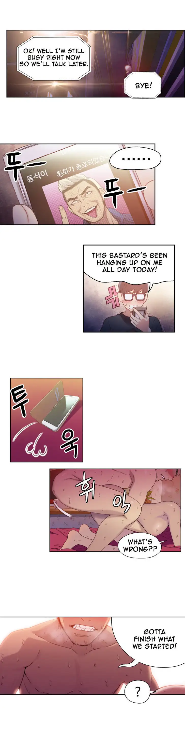 Sweet Guy - Chapter 13 [photo 10] - MangaPorn