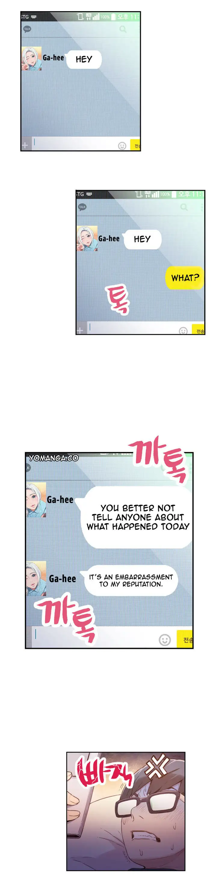 Sweet Guy - Chapter 14 [photo 8] - MangaPorn